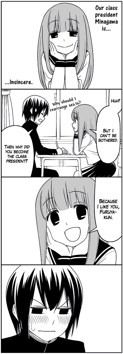 Tsuredure Children (Pre-Serialization) Insincere Girl 第3页