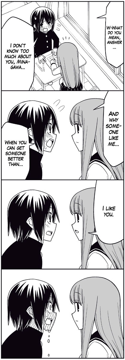 Tsuredure Children (Pre-Serialization) Insincere Girl 第8页
