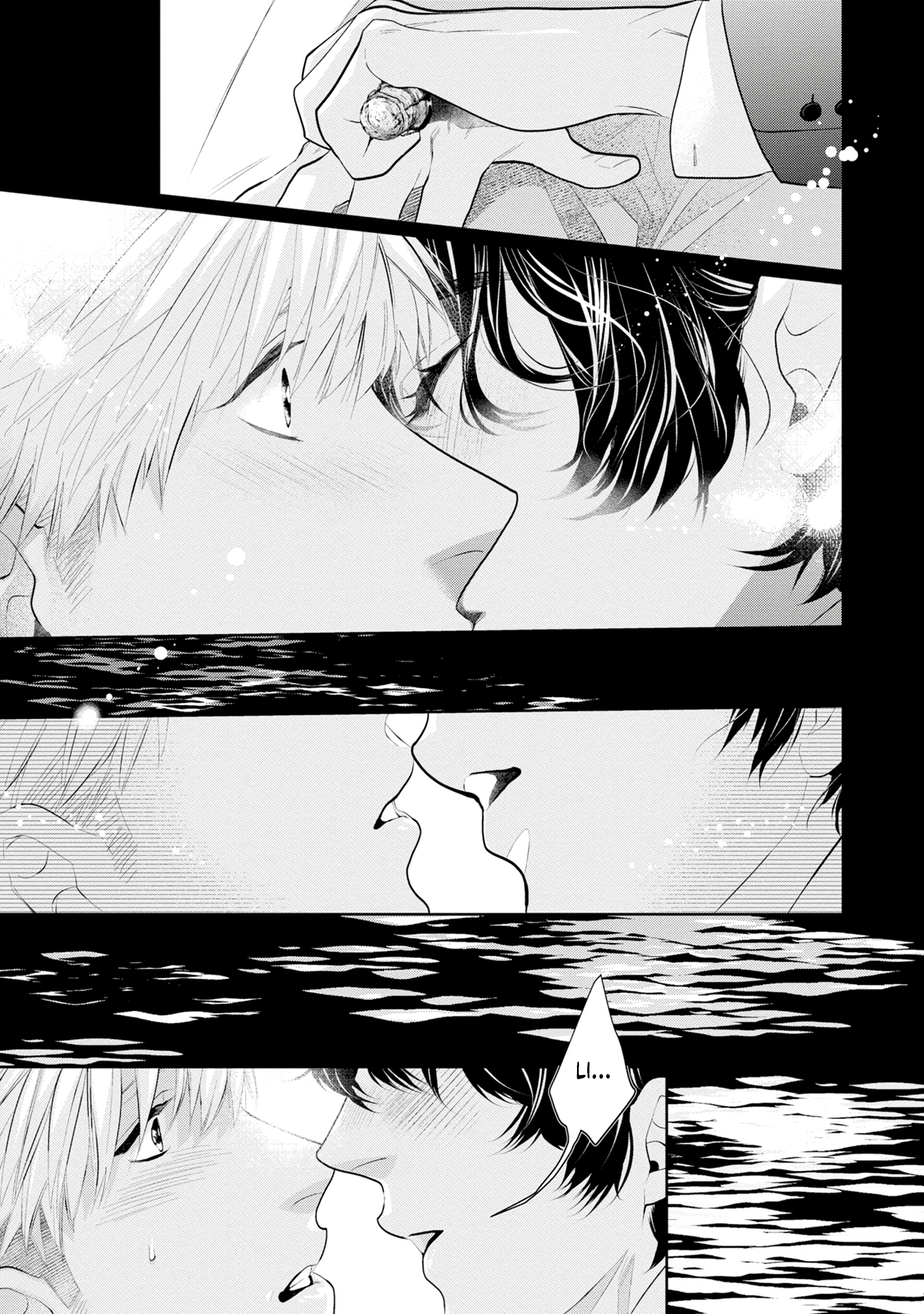 Matataki no End Roll Vol. 1 Ch. 1 第16页