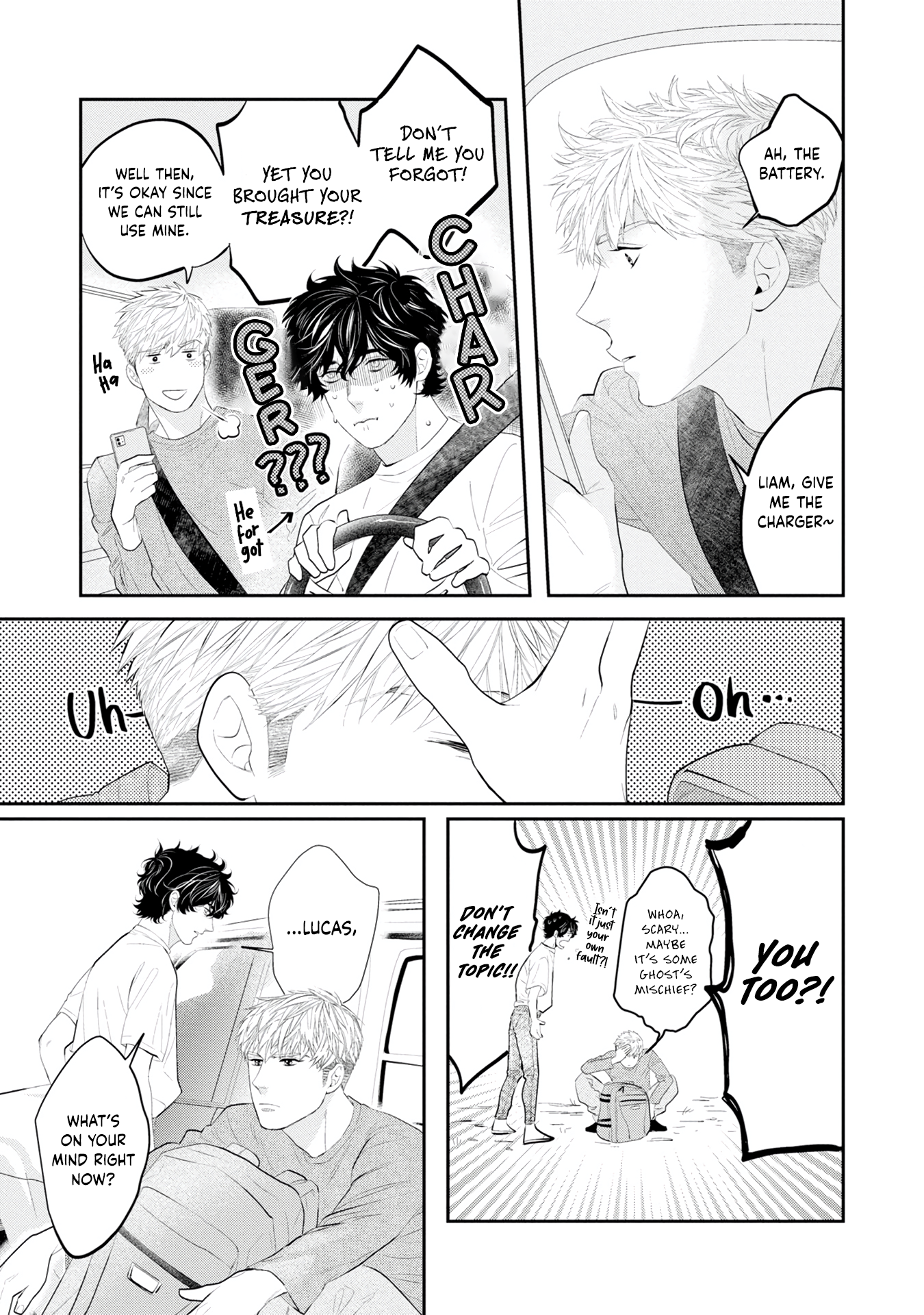 Matataki no End Roll Vol. 1 Ch. 1 第24页