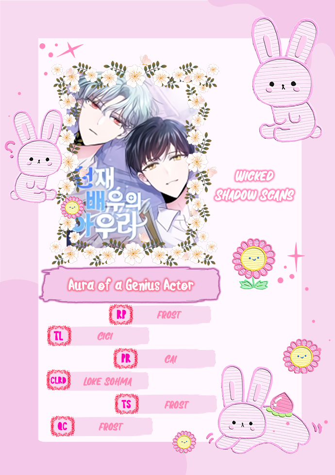 The Aura of a Genius Actor Ch. 6 第1页