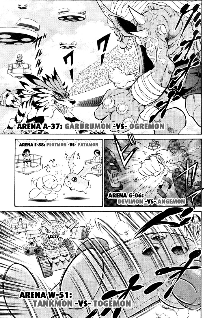 Digimon Next Bem vindo ao jogo virtual de Digimon!! 第18页