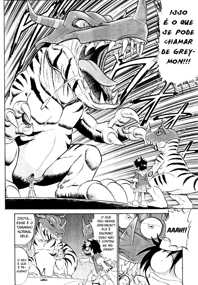 Digimon Next Bem vindo ao jogo virtual de Digimon!! 第21页