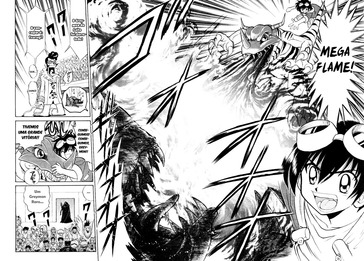 Digimon Next Bem vindo ao jogo virtual de Digimon!! 第25页
