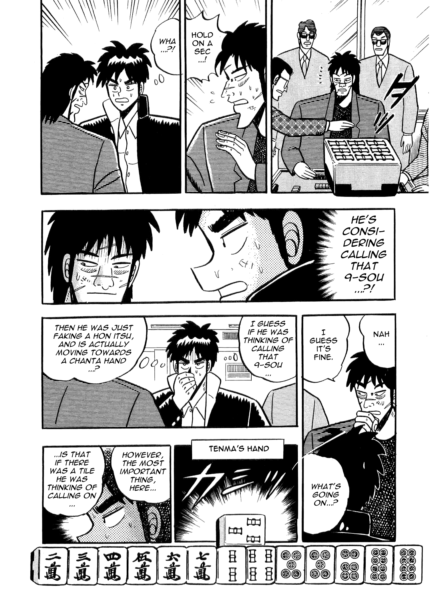 You're On Fire, Tenma! Vol. 1 Ch. 4 第14页