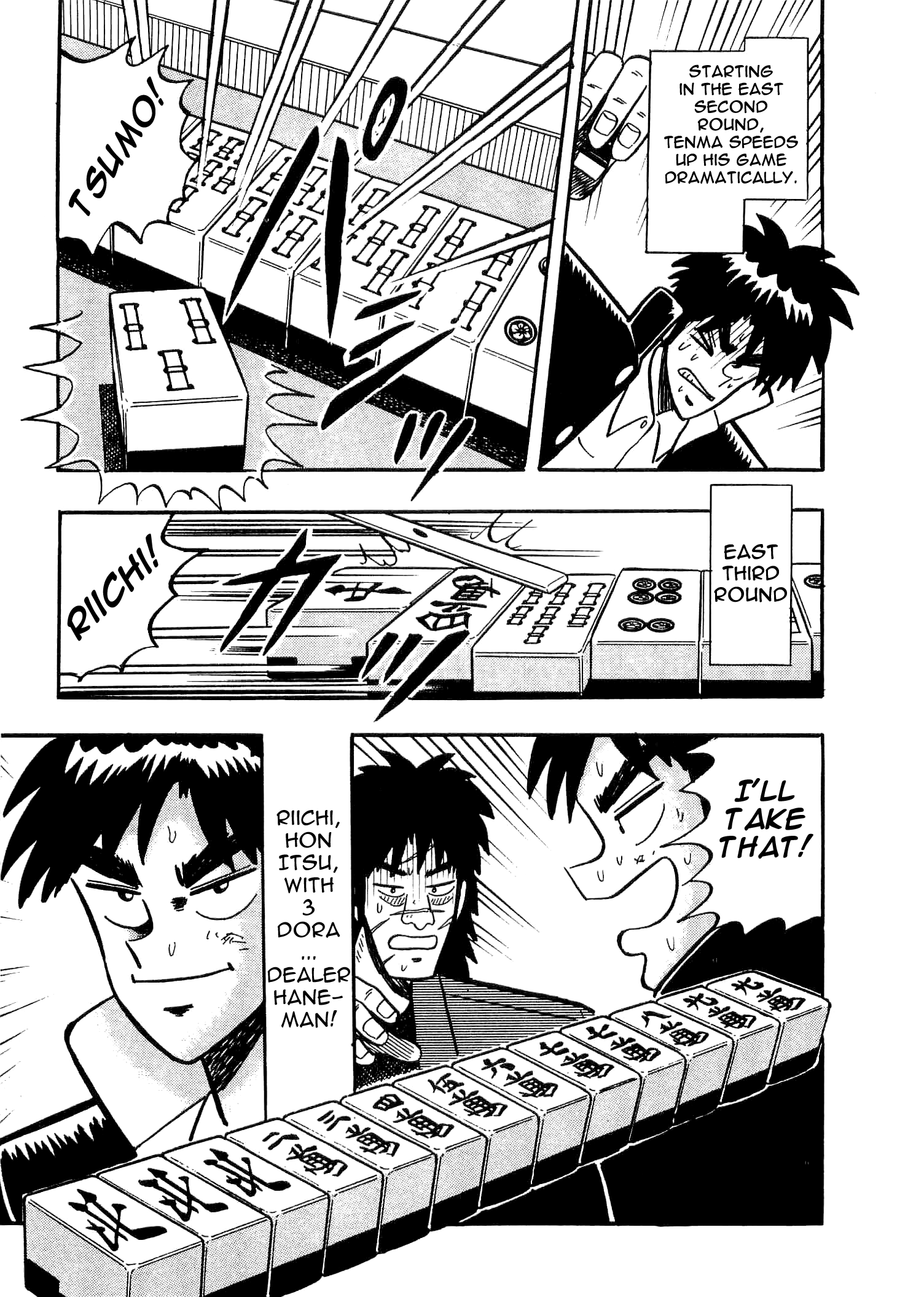 You're On Fire, Tenma! Vol. 1 Ch. 4 第17页