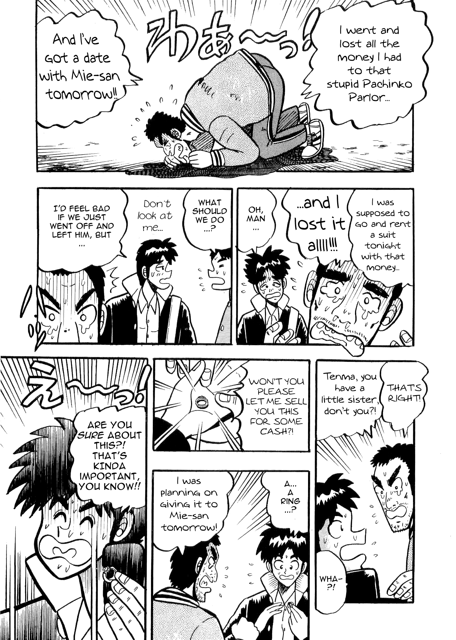 You're On Fire, Tenma! Vol. 1 Ch. 4 第3页