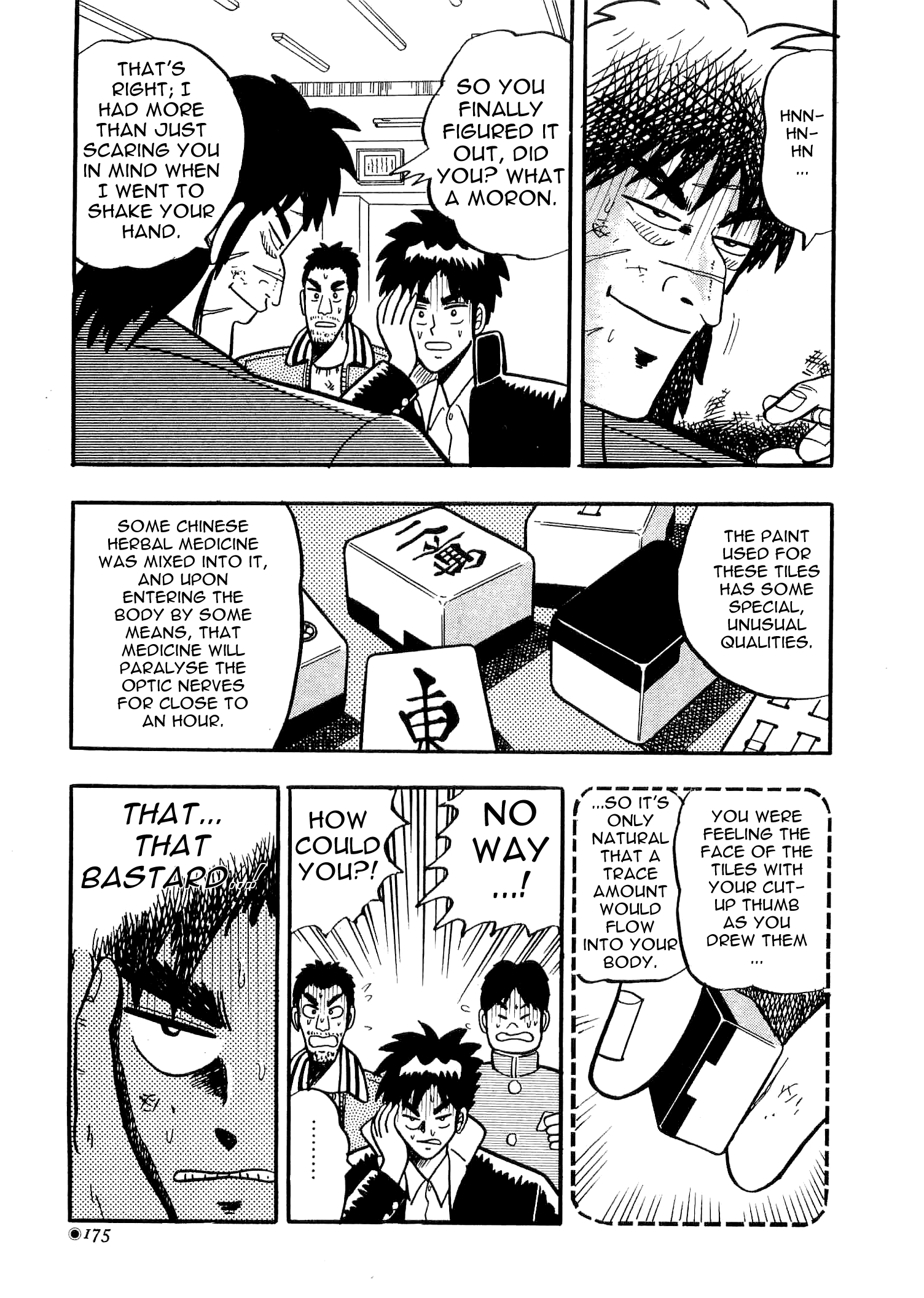 You're On Fire, Tenma! Vol. 1 Ch. 4 第21页