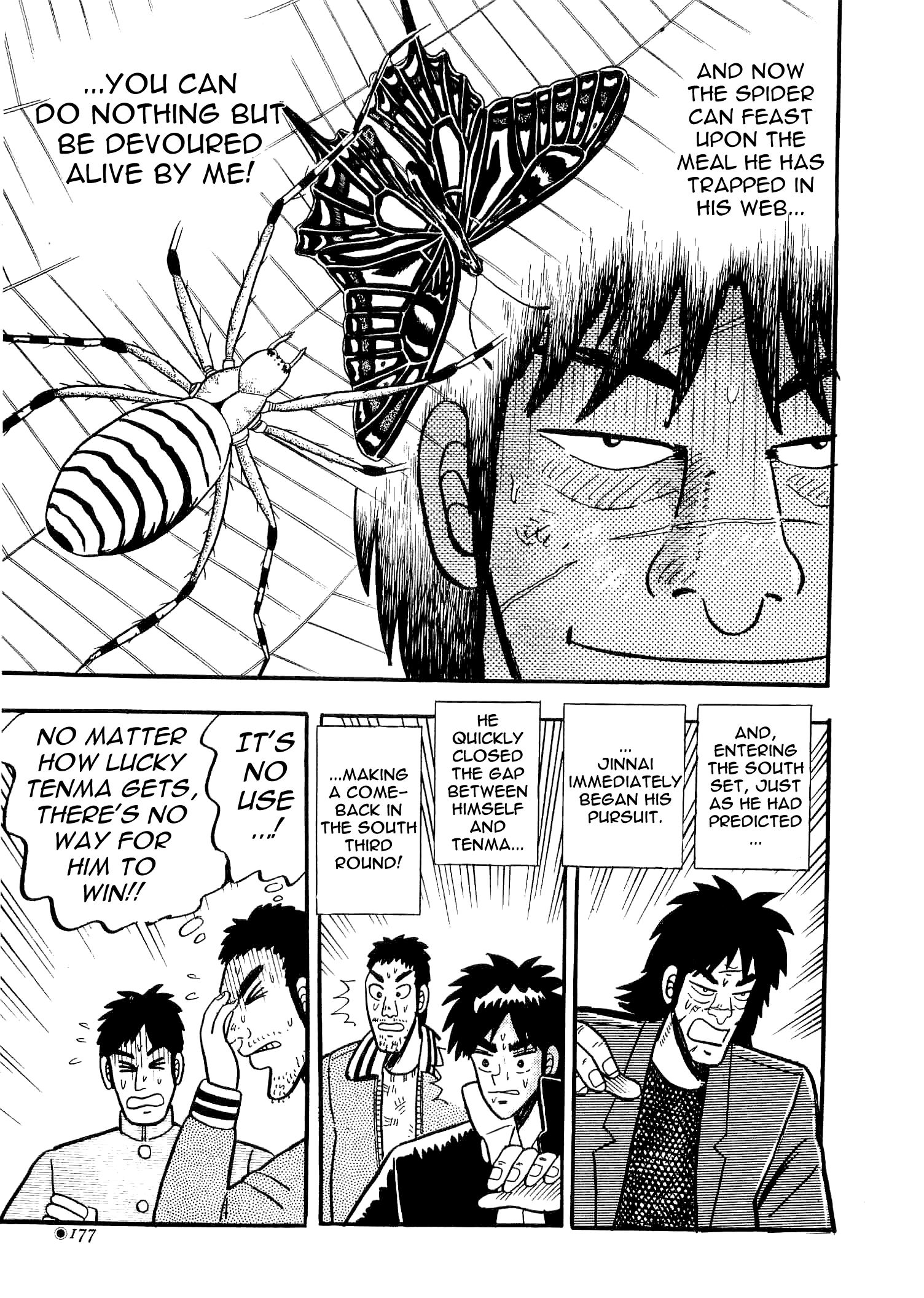 You're On Fire, Tenma! Vol. 1 Ch. 4 第23页