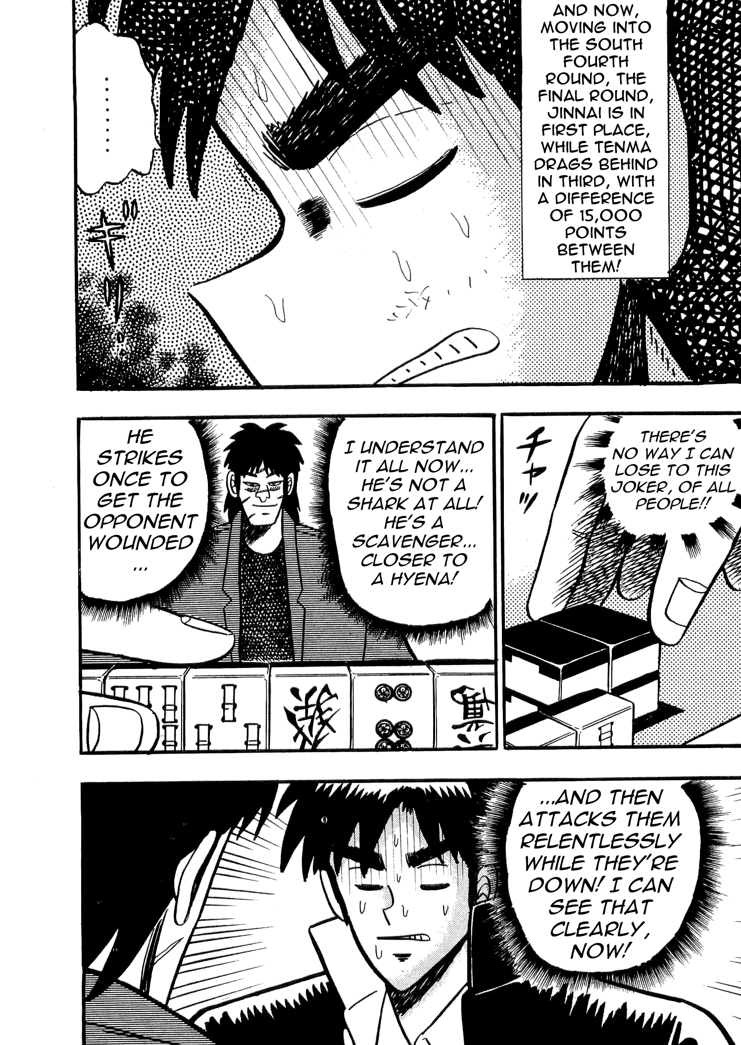 You're On Fire, Tenma! Vol. 1 Ch. 4 第24页