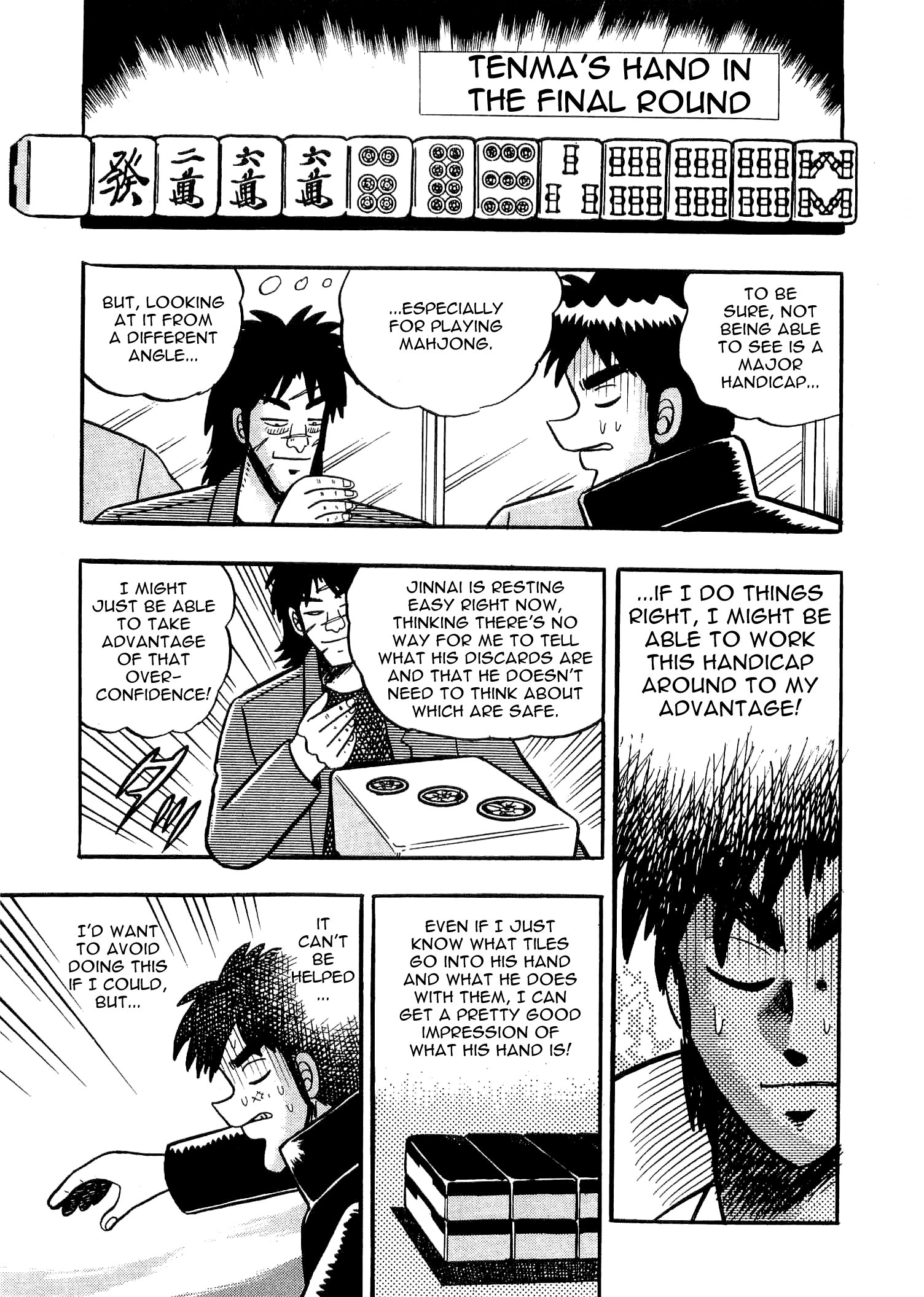 You're On Fire, Tenma! Vol. 1 Ch. 4 第25页