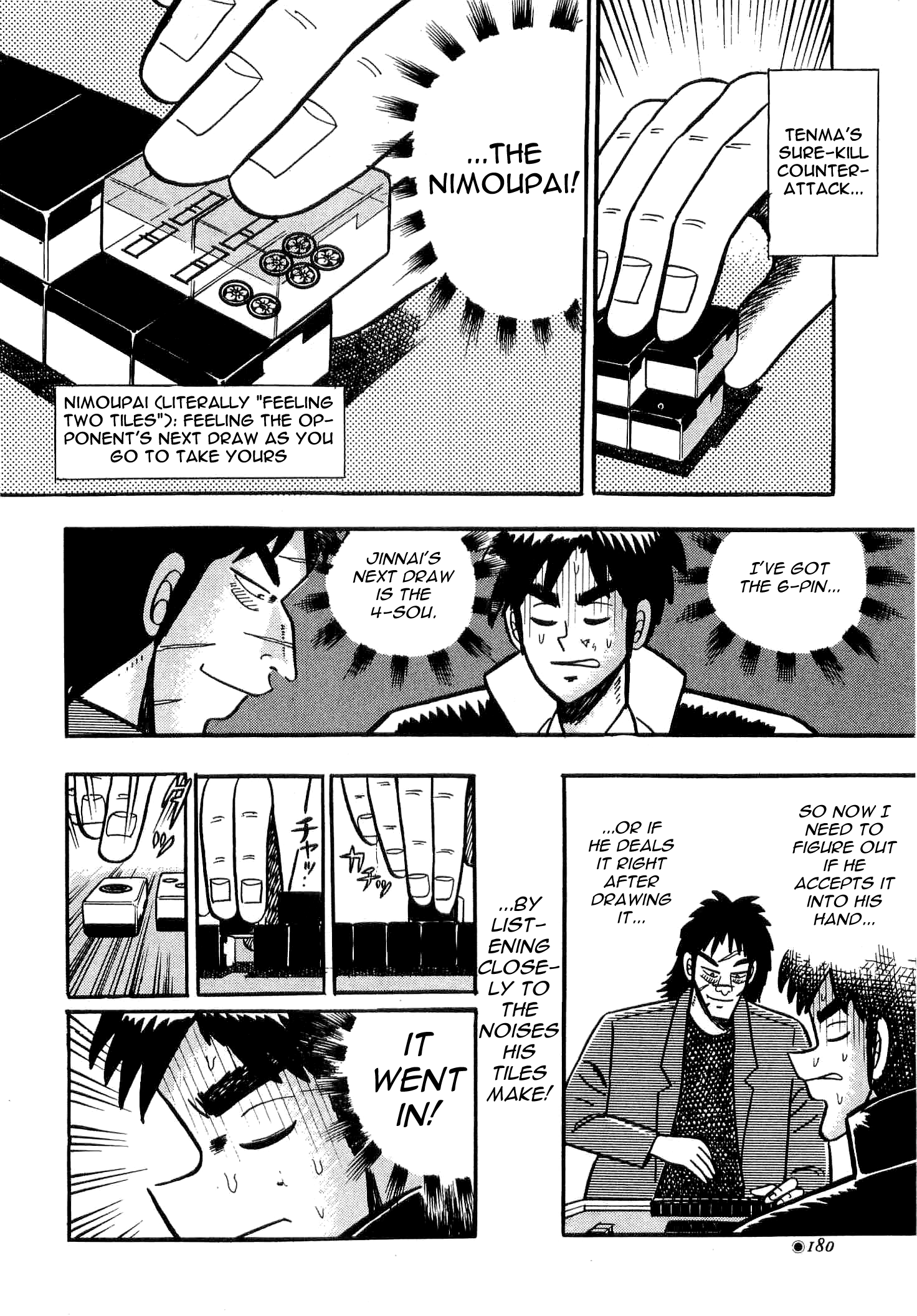 You're On Fire, Tenma! Vol. 1 Ch. 4 第26页