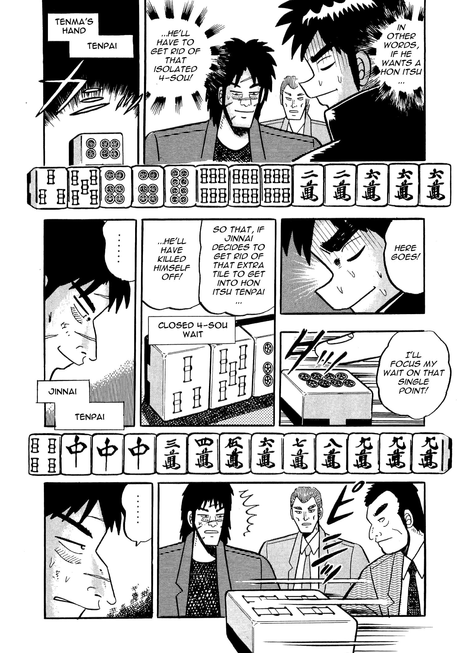 You're On Fire, Tenma! Vol. 1 Ch. 4 第30页