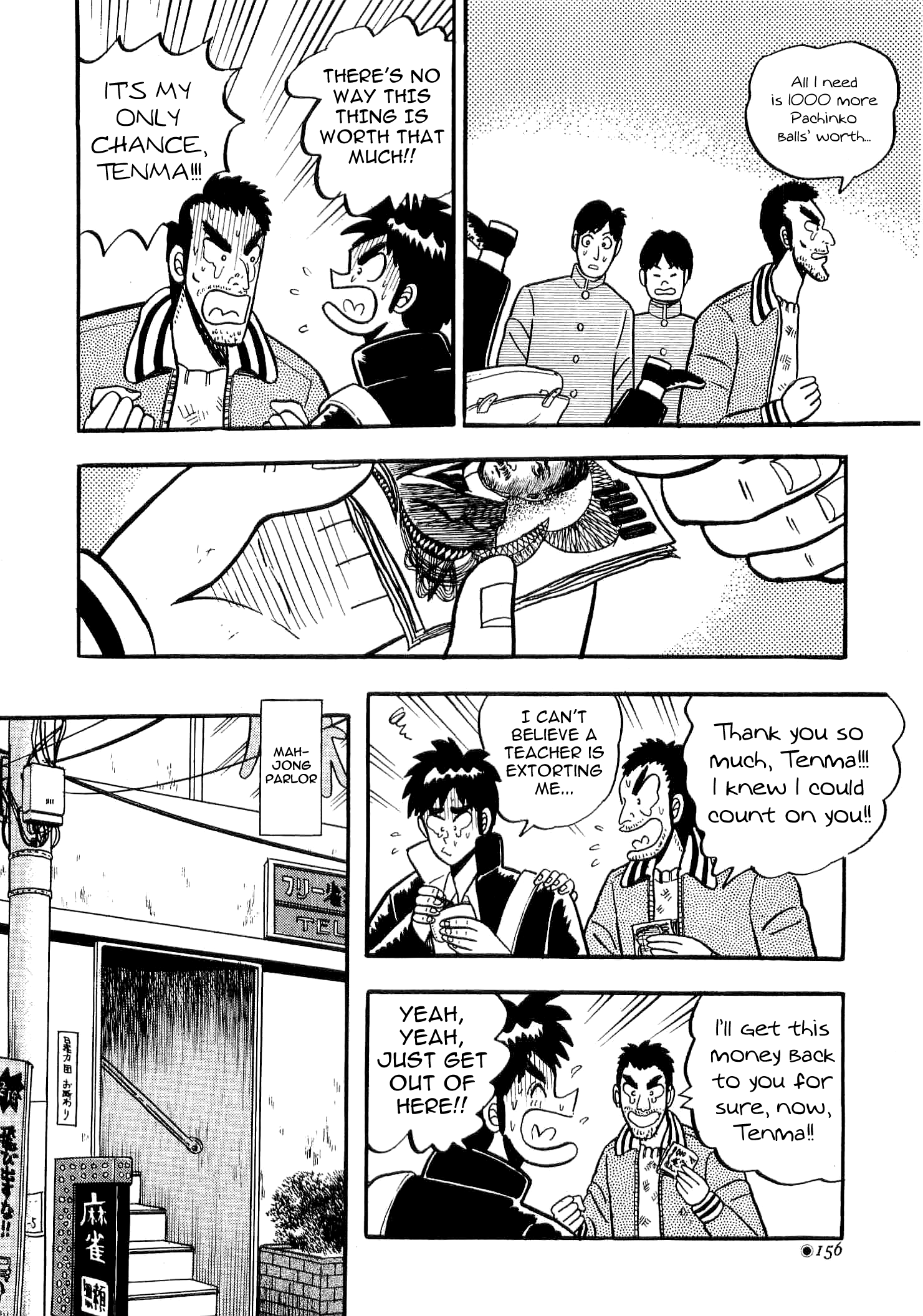 You're On Fire, Tenma! Vol. 1 Ch. 4 第4页