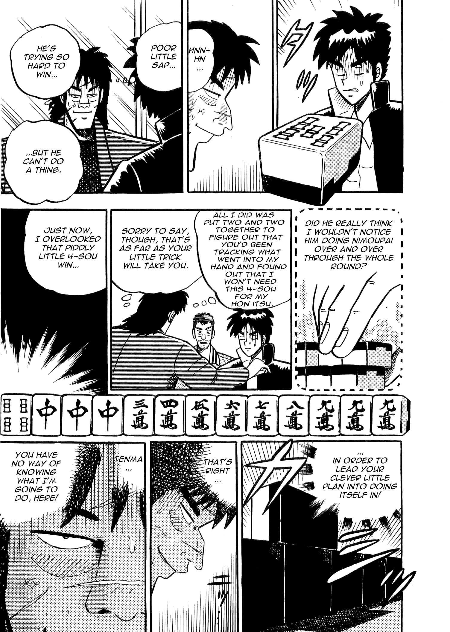 You're On Fire, Tenma! Vol. 1 Ch. 4 第33页