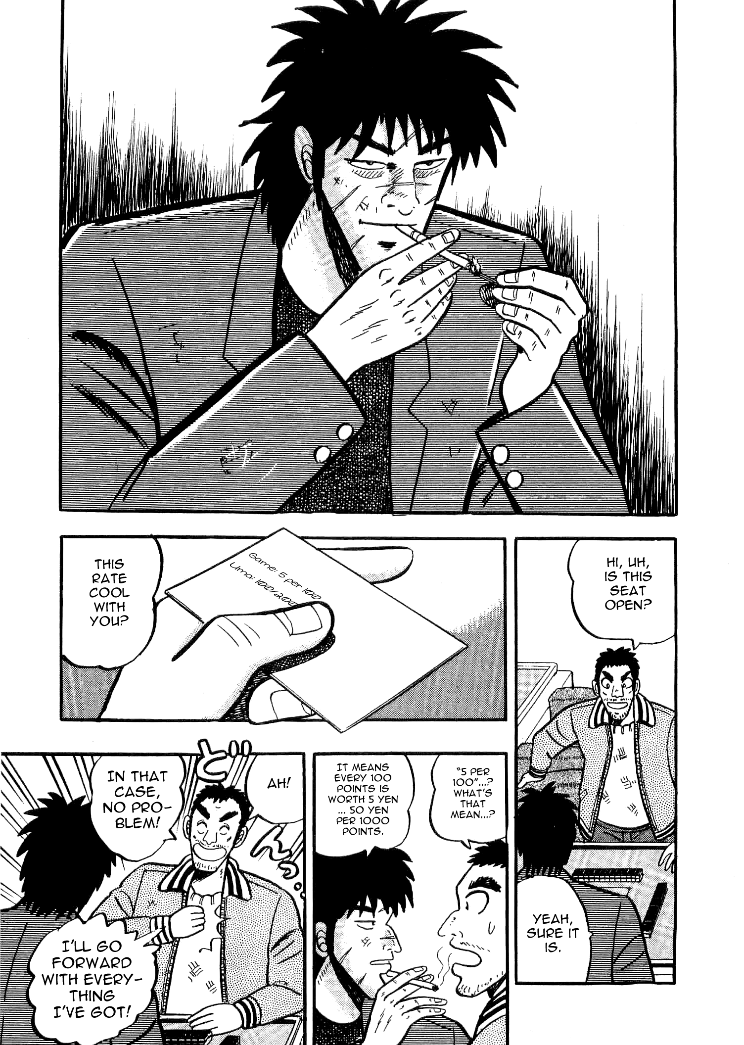 You're On Fire, Tenma! Vol. 1 Ch. 4 第5页
