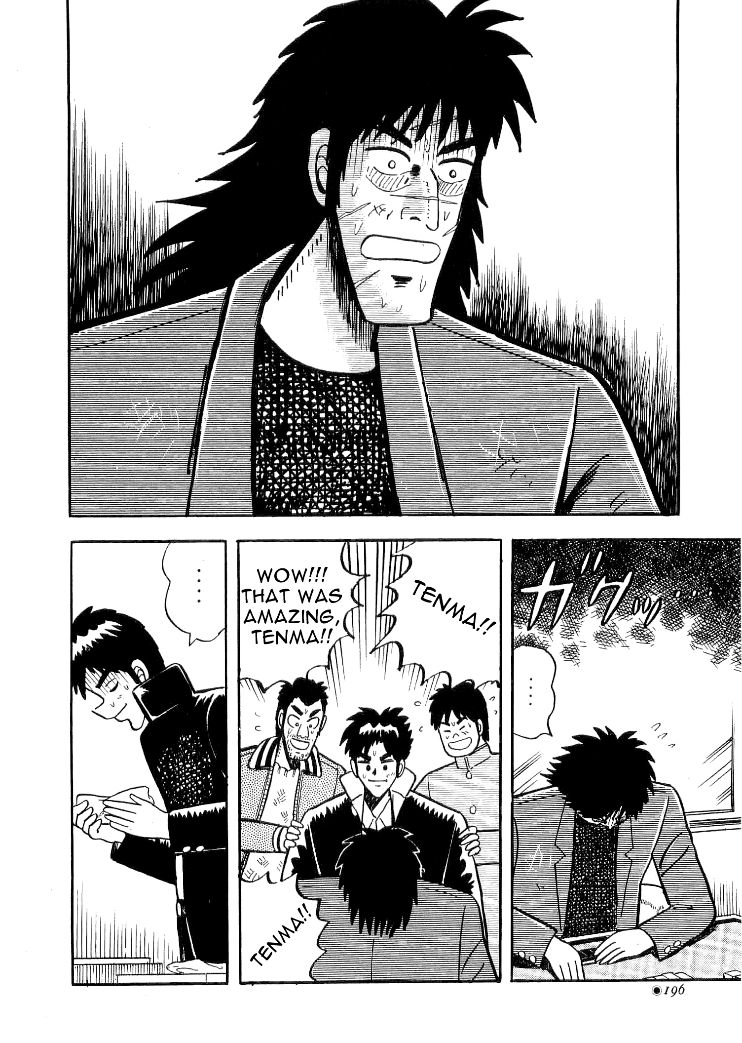 You're On Fire, Tenma! Vol. 1 Ch. 4 第41页