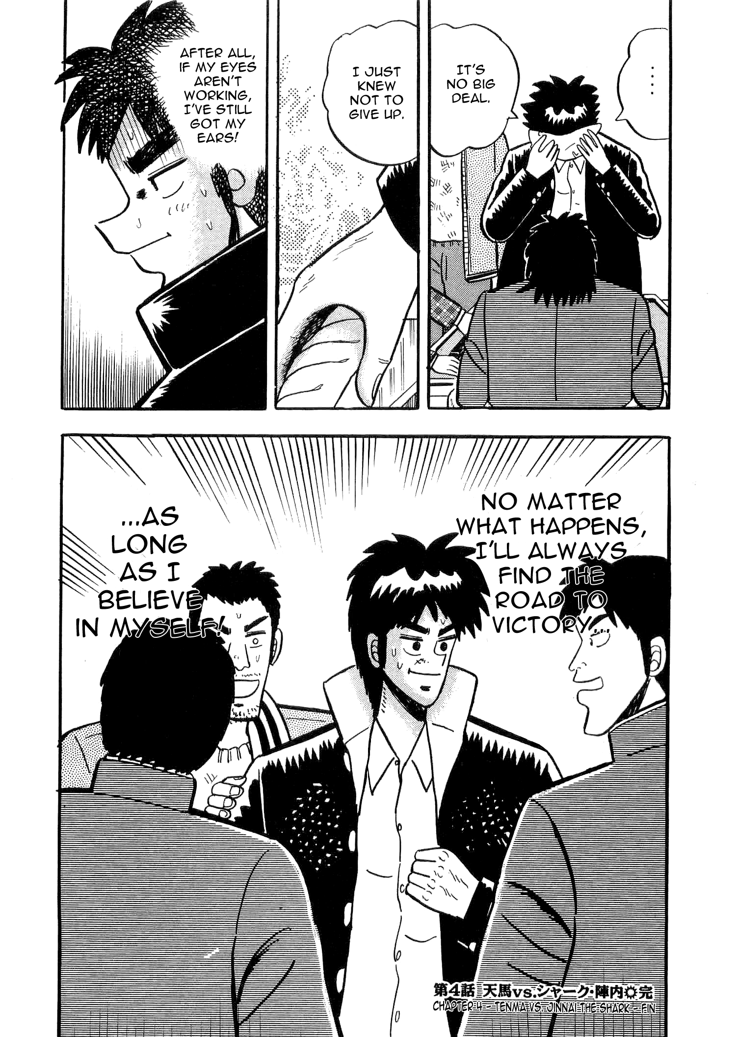 You're On Fire, Tenma! Vol. 1 Ch. 4 第42页
