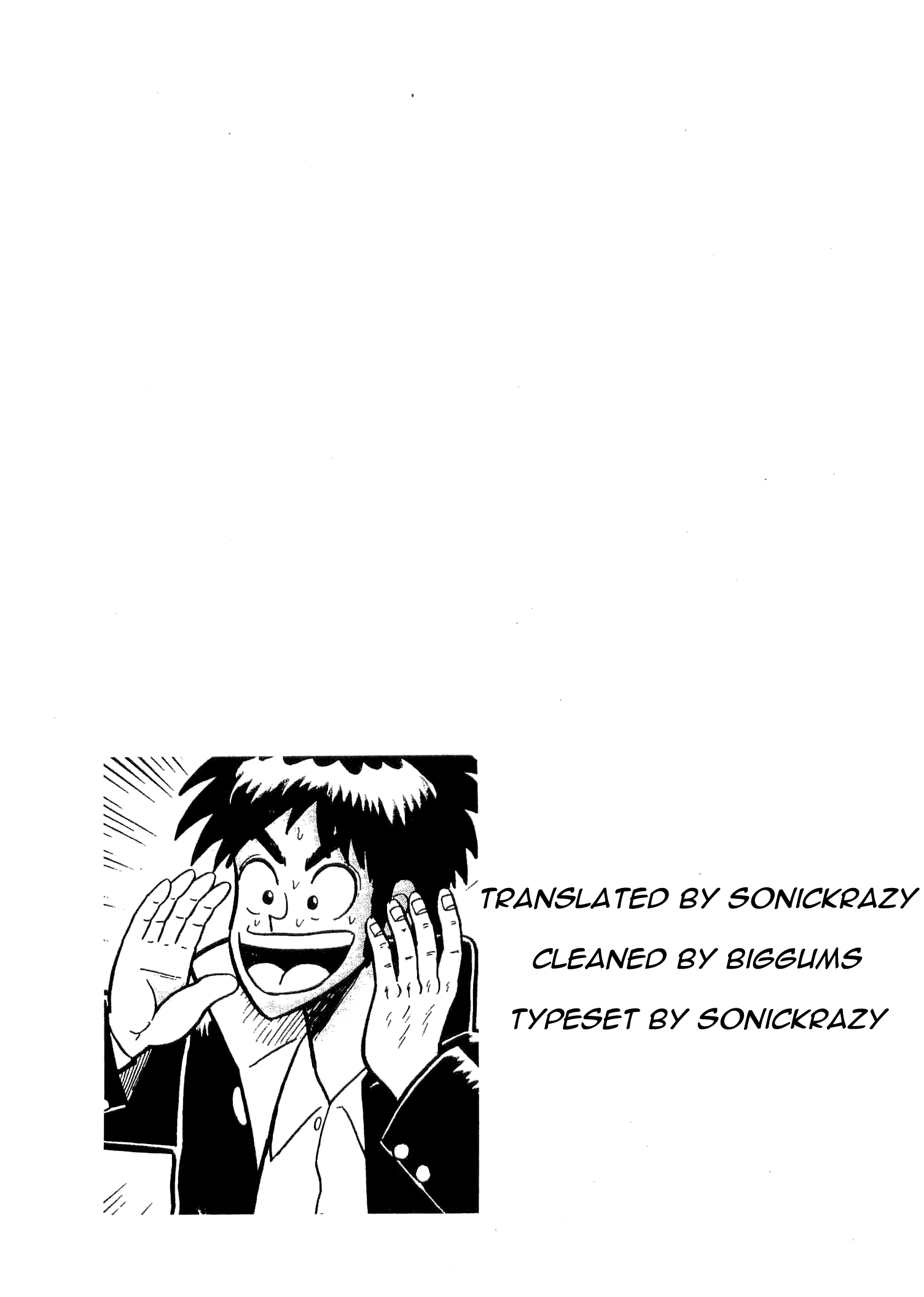You're On Fire, Tenma! Vol. 1 Ch. 4 第43页