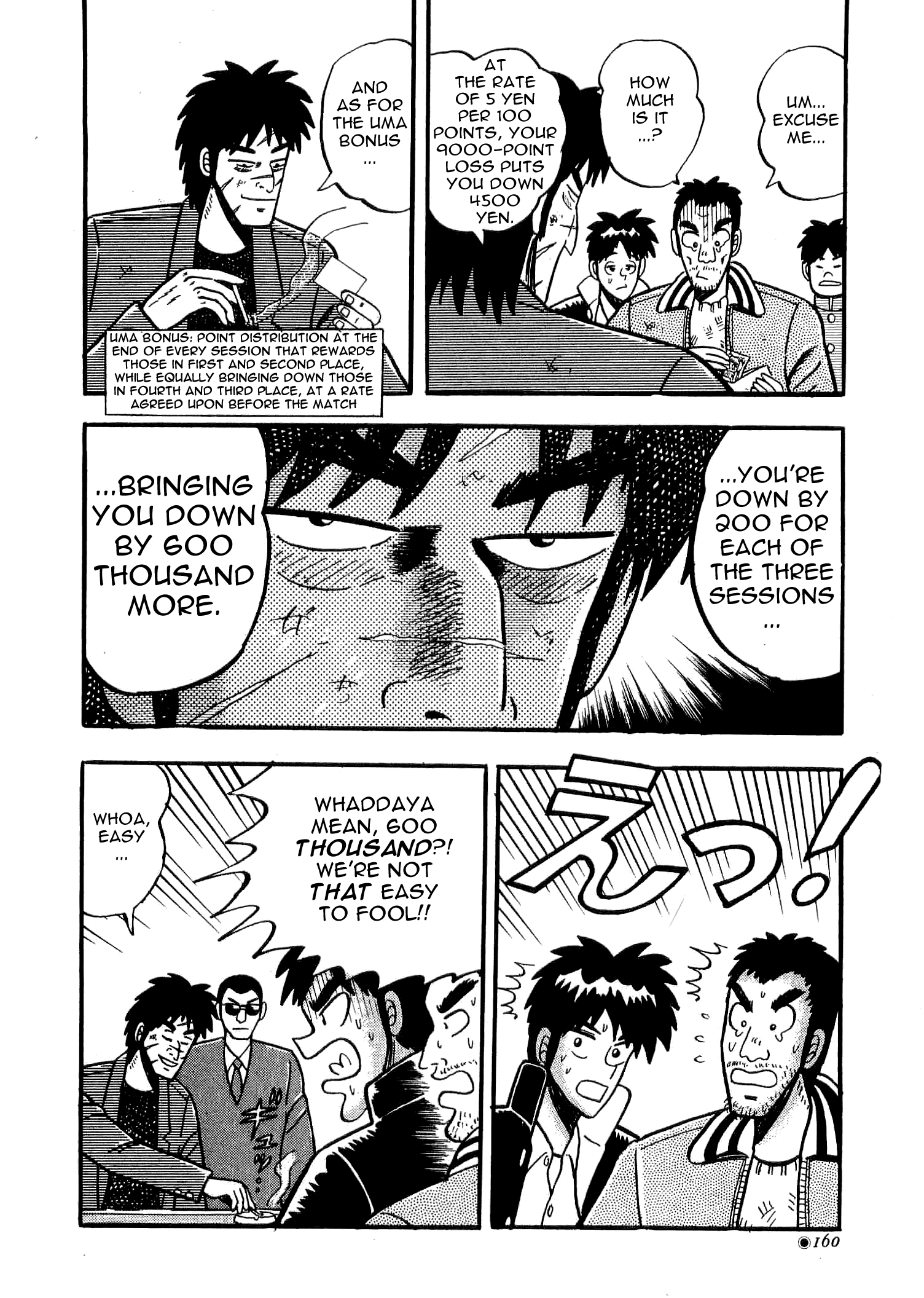 You're On Fire, Tenma! Vol. 1 Ch. 4 第8页