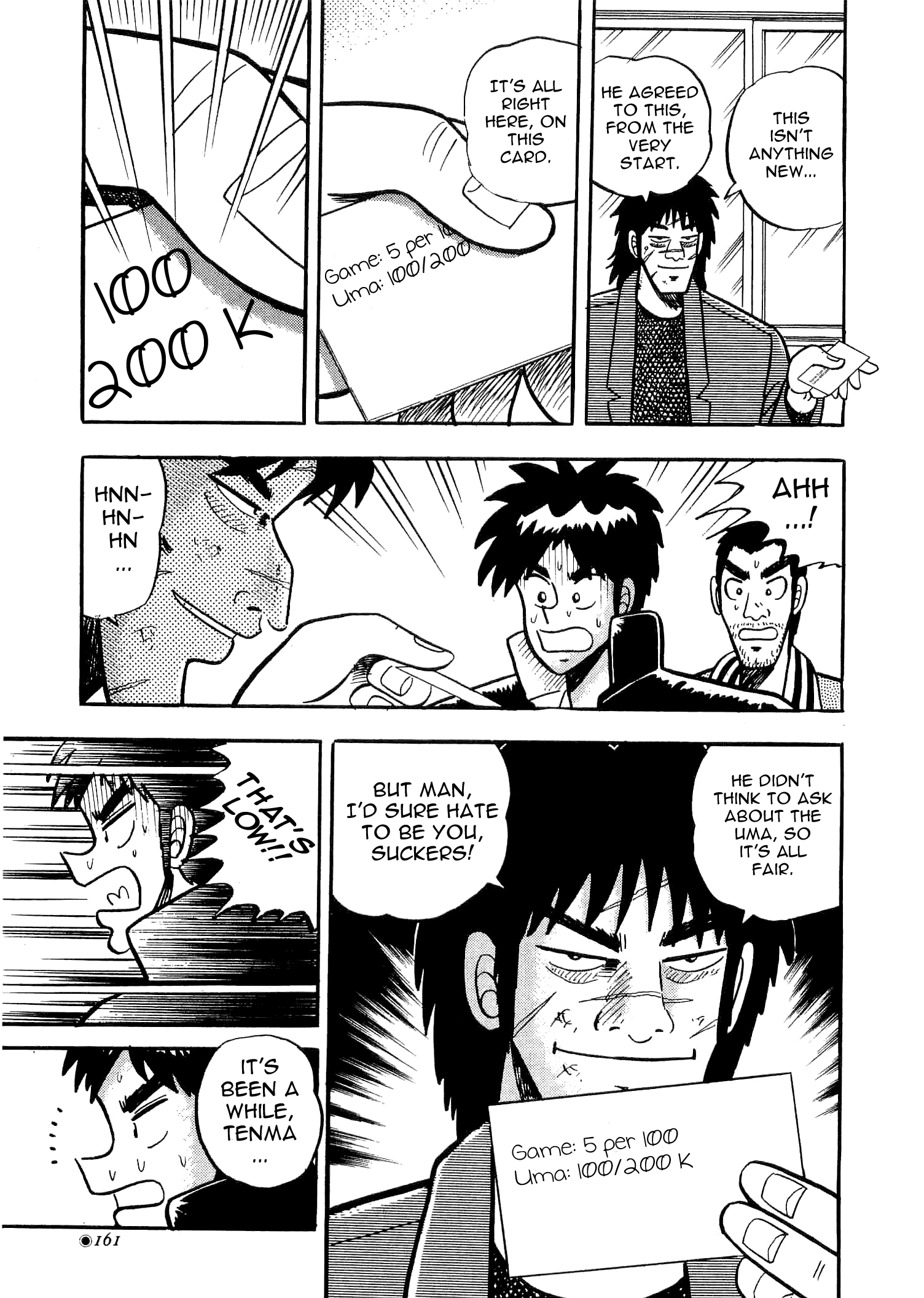 You're On Fire, Tenma! Vol. 1 Ch. 4 第9页