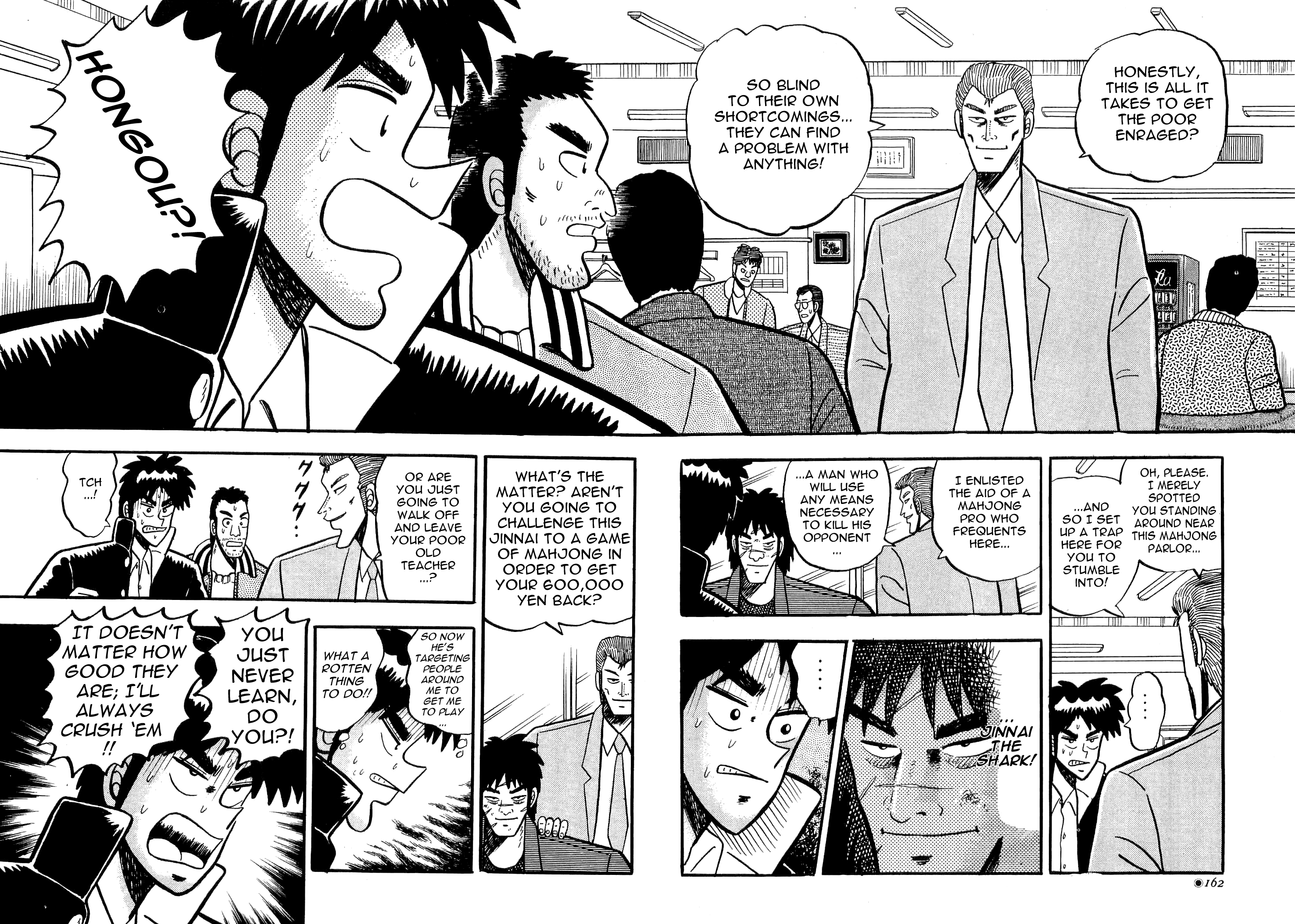 You're On Fire, Tenma! Vol. 1 Ch. 4 第10页