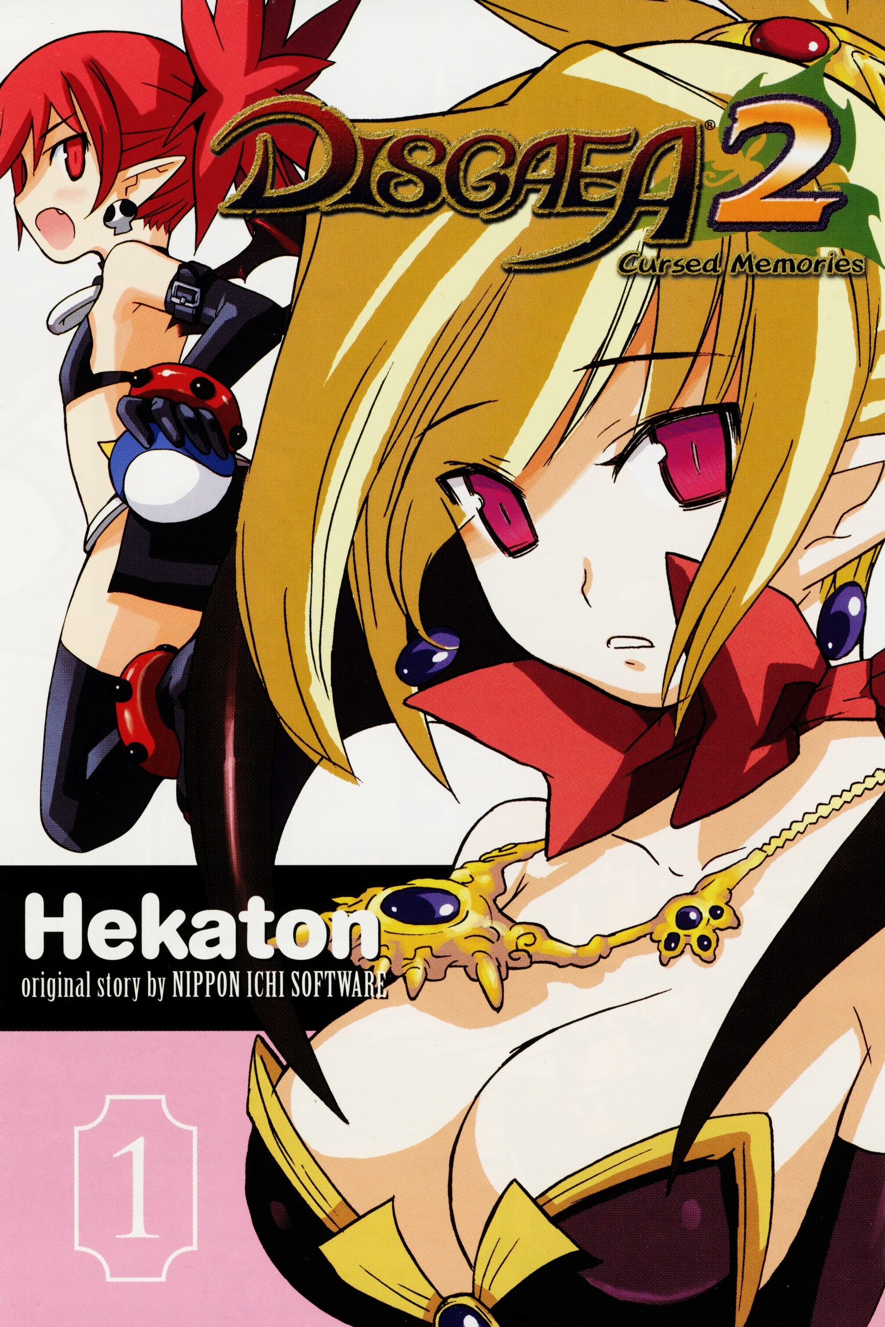 Makai Senki Disgaea 2 第4页