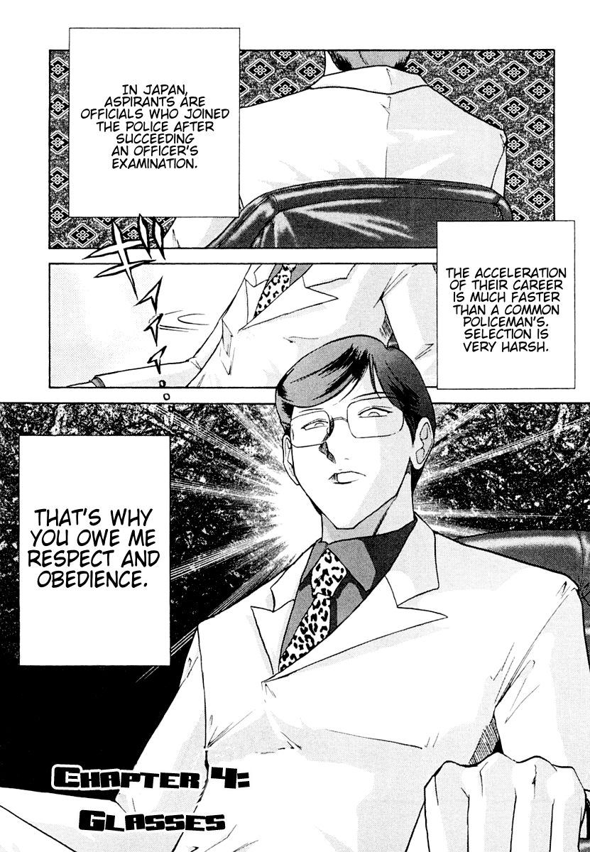 National Police Deadgency Vol. 1 Ch. 4 第2页