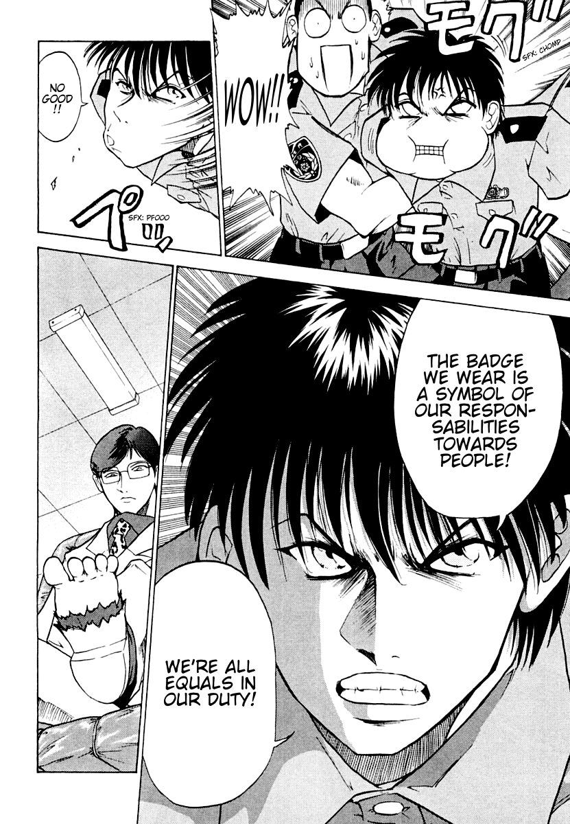 National Police Deadgency Vol. 1 Ch. 4 第11页