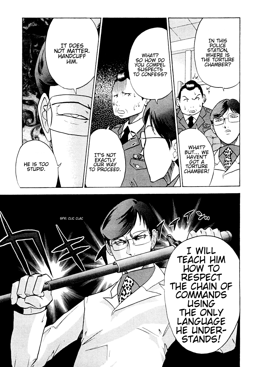 National Police Deadgency Vol. 1 Ch. 4 第12页