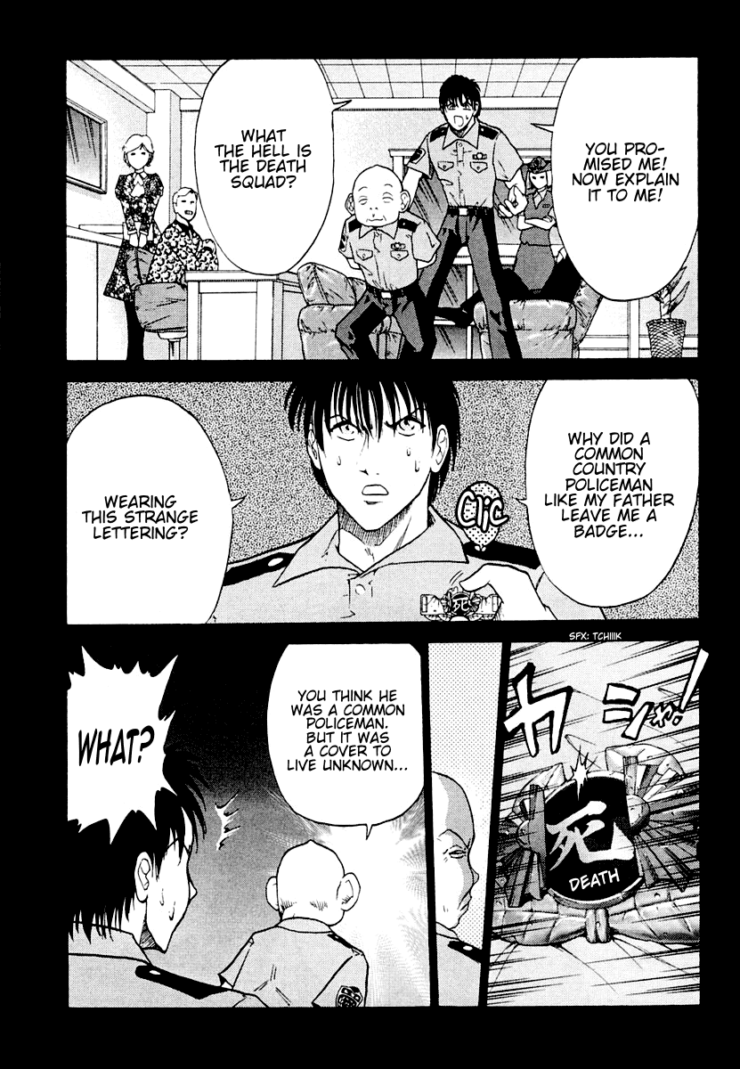 National Police Deadgency Vol. 1 Ch. 4 第14页