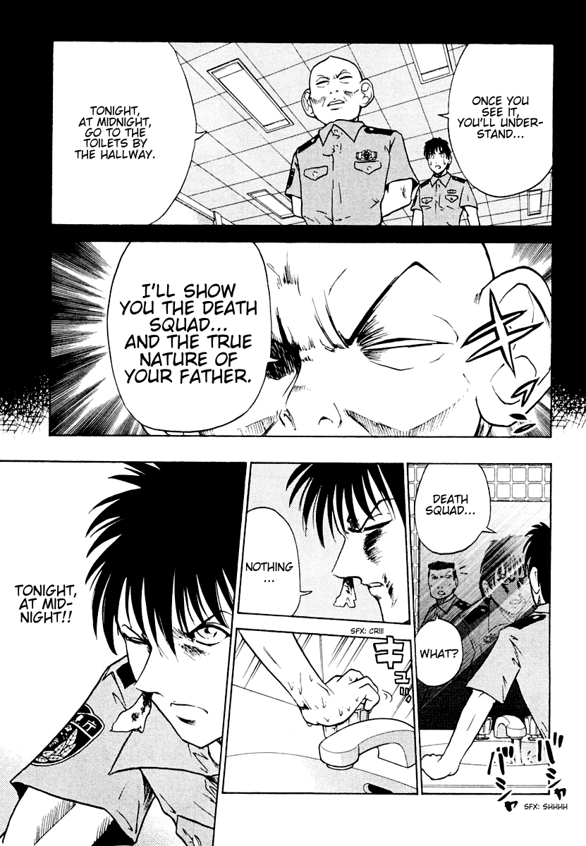 National Police Deadgency Vol. 1 Ch. 4 第16页