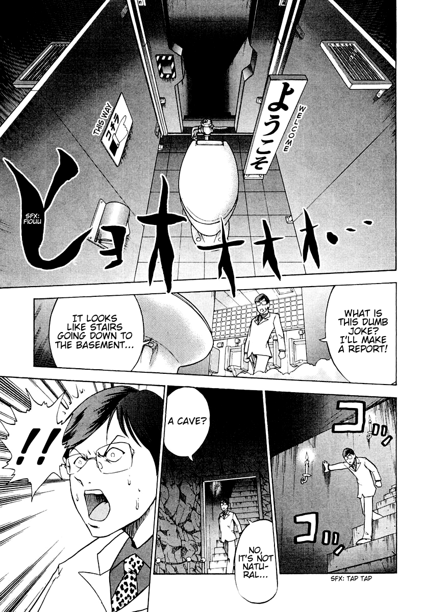 National Police Deadgency Vol. 1 Ch. 4 第18页