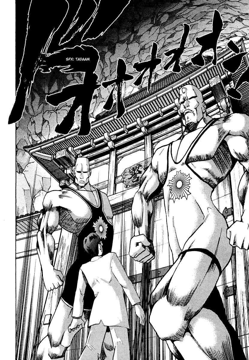 National Police Deadgency Vol. 1 Ch. 4 第19页
