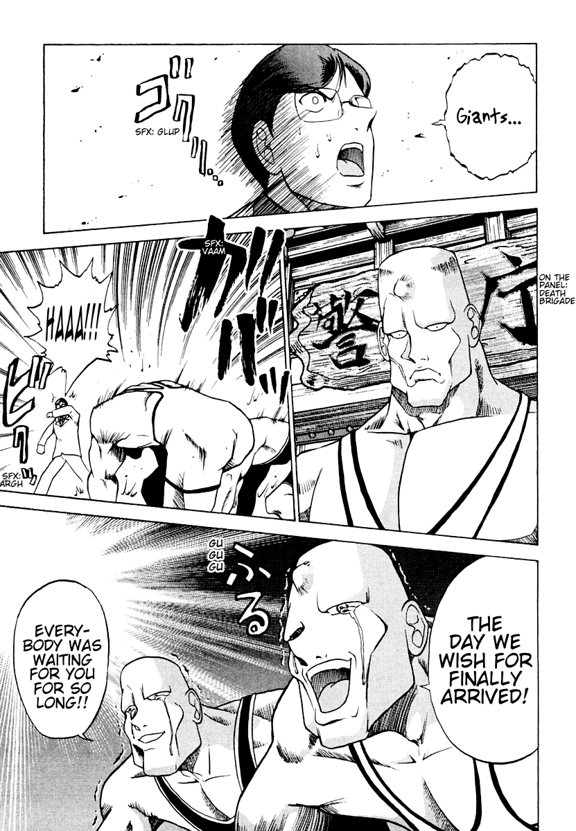 National Police Deadgency Vol. 1 Ch. 4 第20页