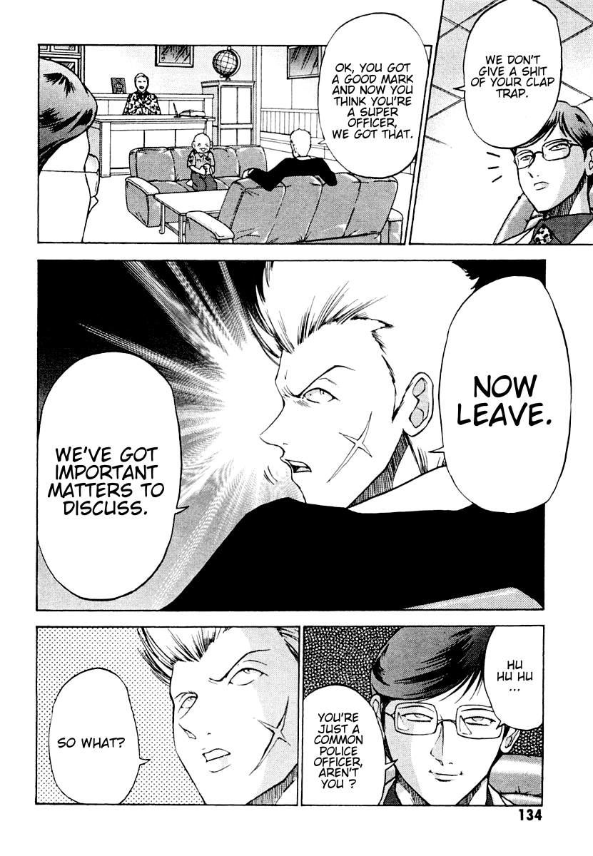 National Police Deadgency Vol. 1 Ch. 4 第3页