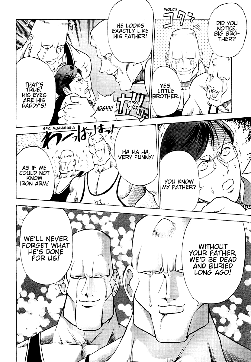 National Police Deadgency Vol. 1 Ch. 4 第21页