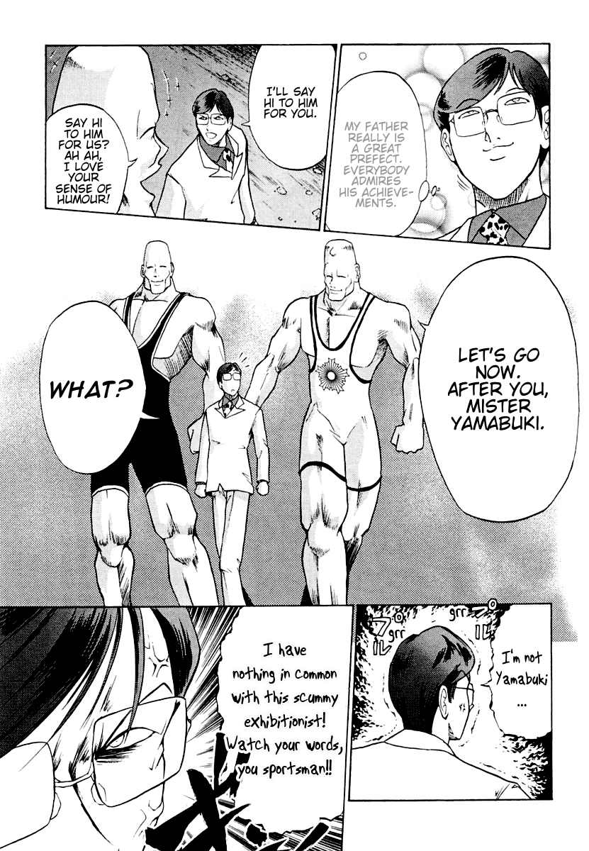 National Police Deadgency Vol. 1 Ch. 4 第22页