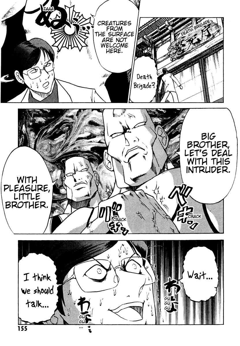 National Police Deadgency Vol. 1 Ch. 4 第24页