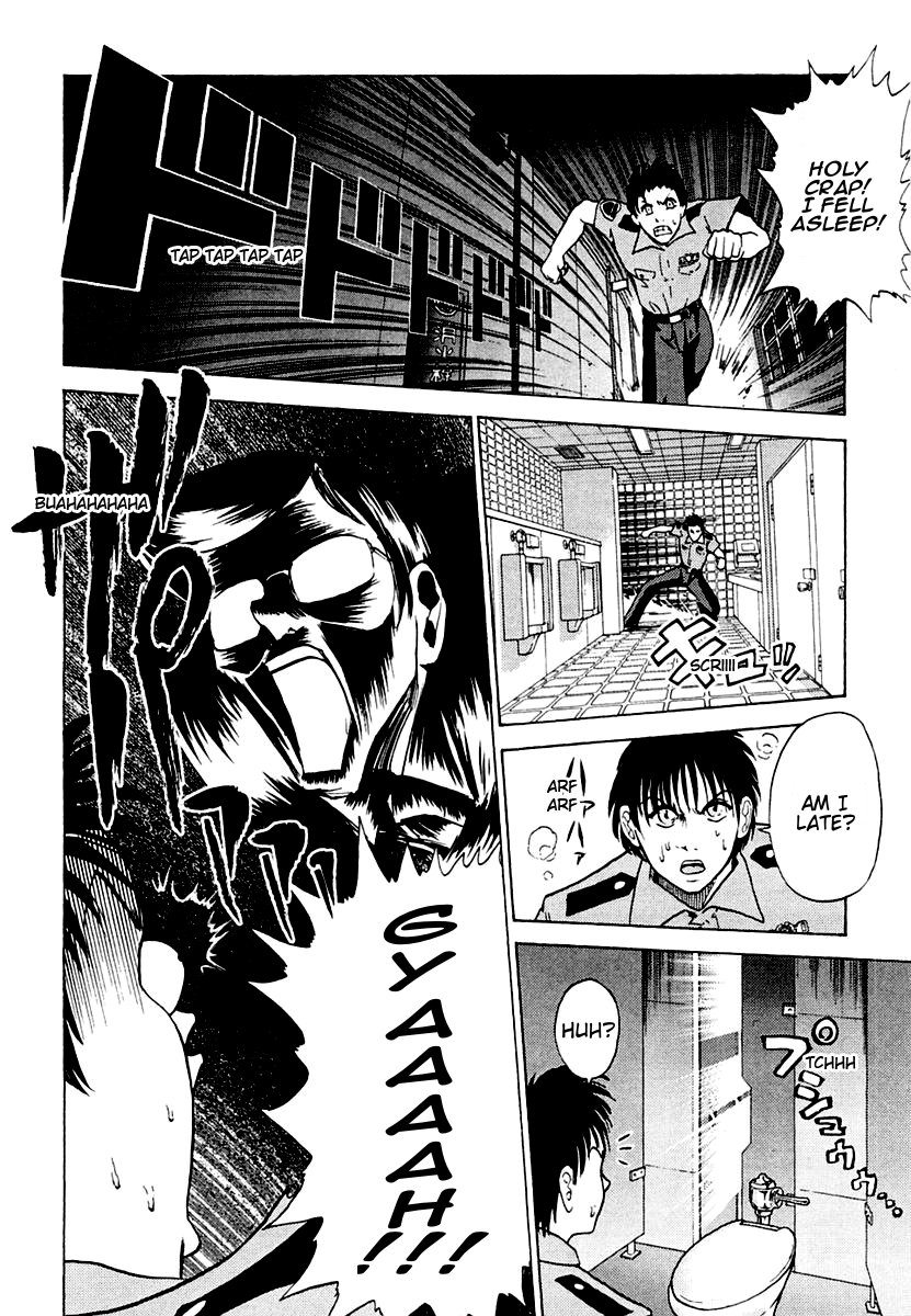 National Police Deadgency Vol. 1 Ch. 4 第25页