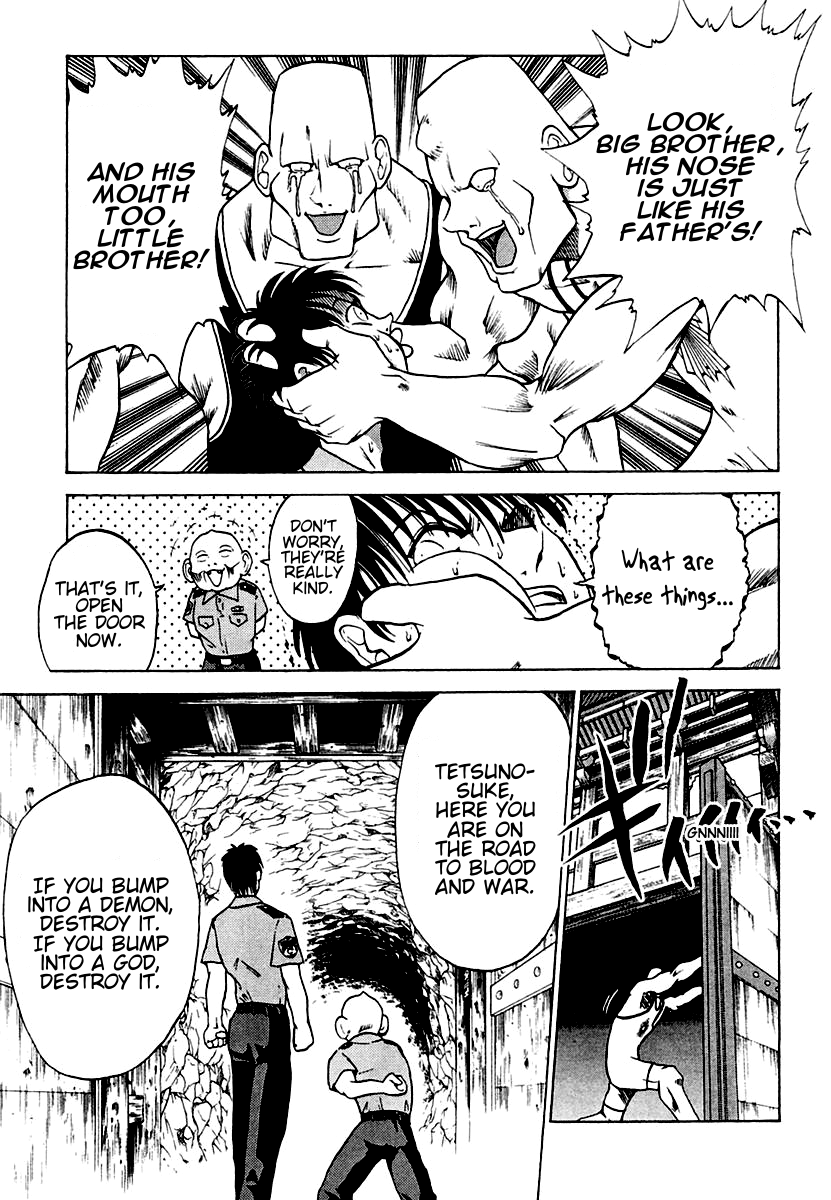 National Police Deadgency Vol. 1 Ch. 4 第28页