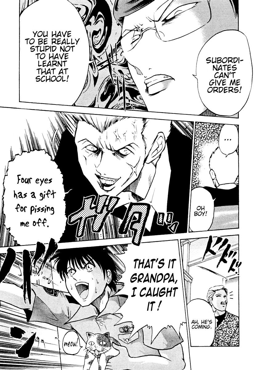 National Police Deadgency Vol. 1 Ch. 4 第4页