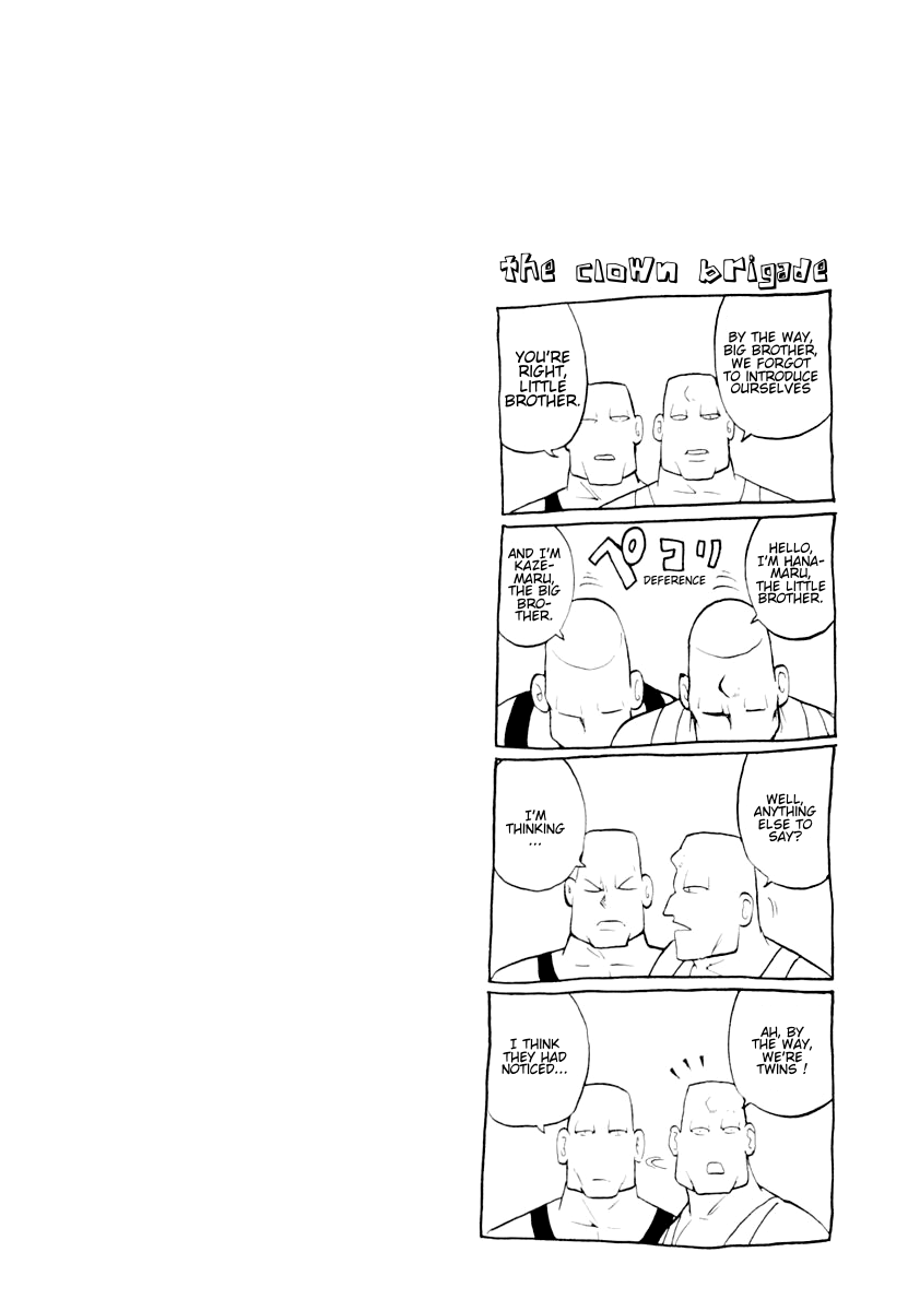 National Police Deadgency Vol. 1 Ch. 4 第32页