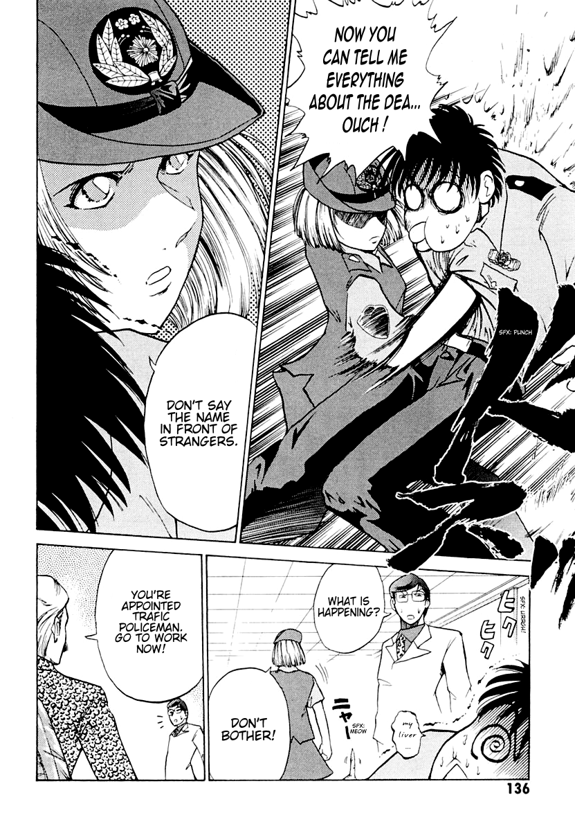National Police Deadgency Vol. 1 Ch. 4 第5页