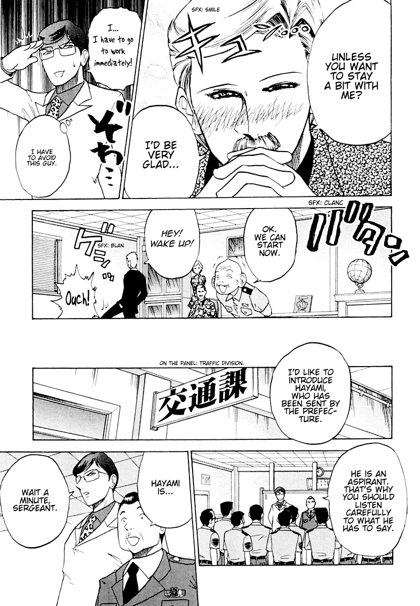 National Police Deadgency Vol. 1 Ch. 4 第6页