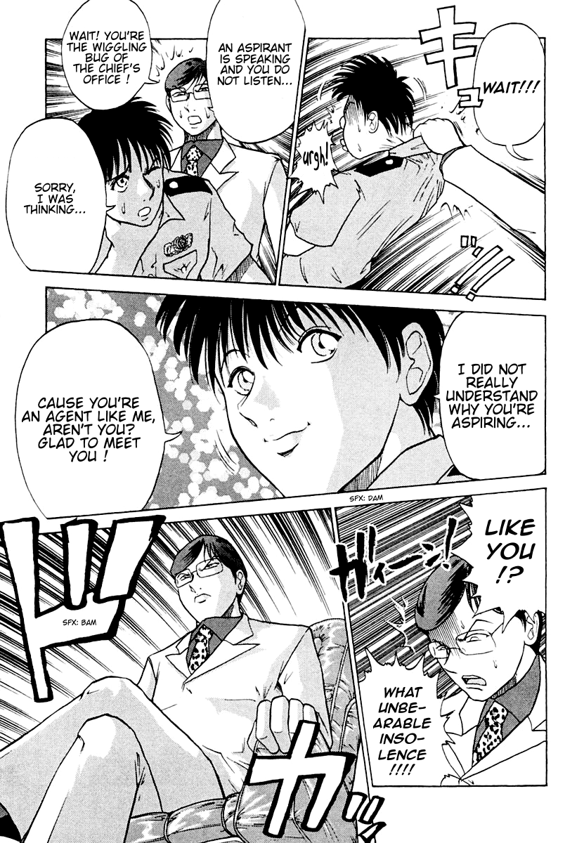 National Police Deadgency Vol. 1 Ch. 4 第8页