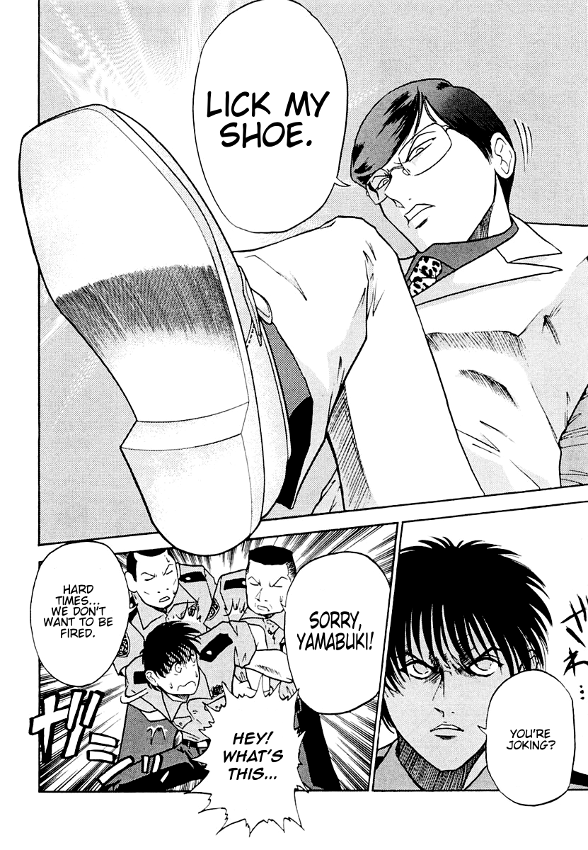 National Police Deadgency Vol. 1 Ch. 4 第9页