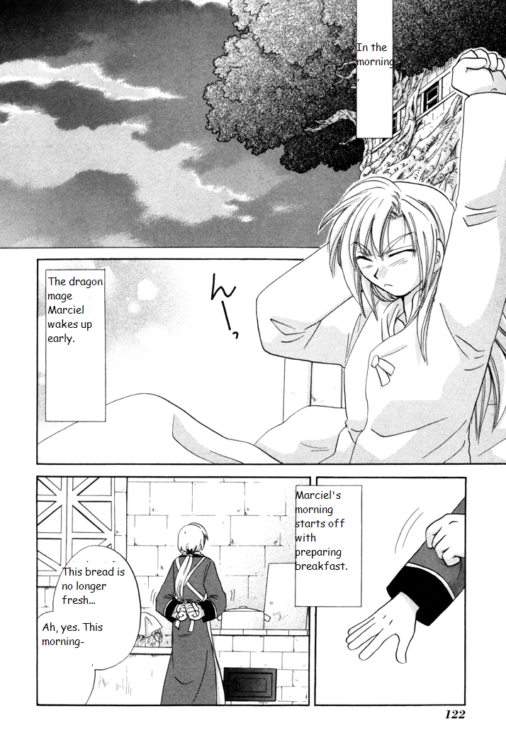 Corseltel no Ryuujitsushi Monogatari A Day in the Life of Marciel 第2页