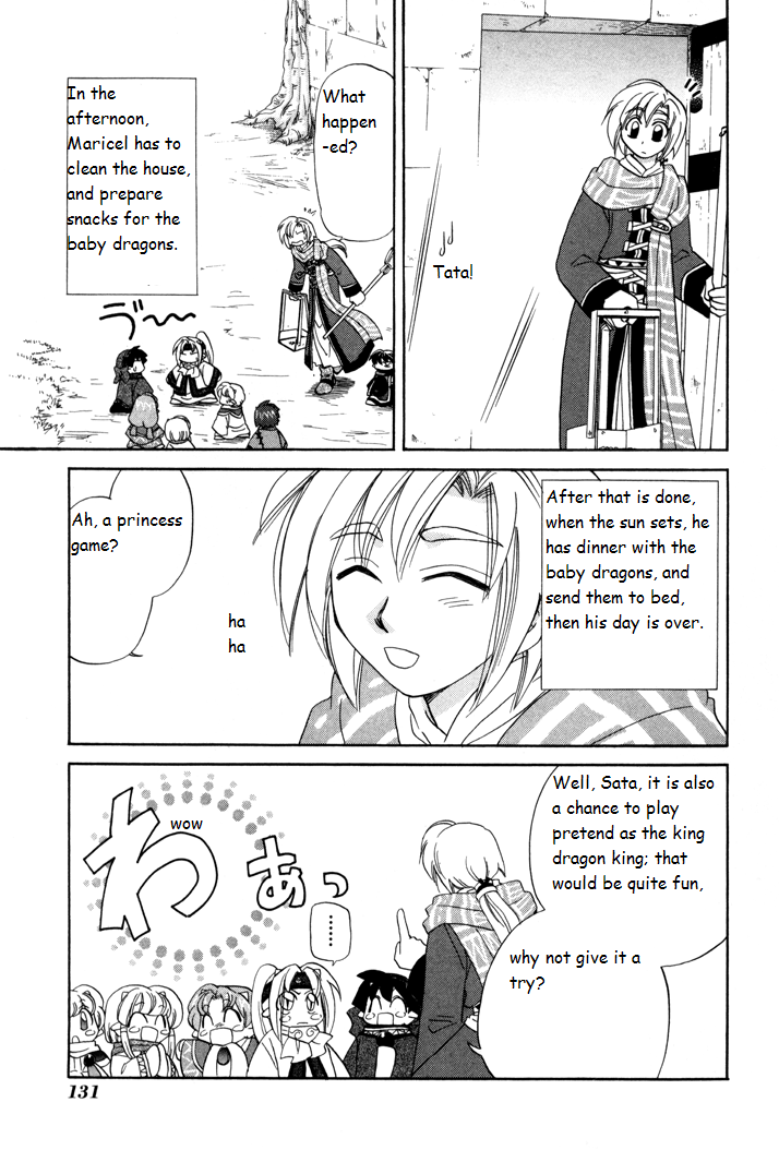 Corseltel no Ryuujitsushi Monogatari A Day in the Life of Marciel 第11页