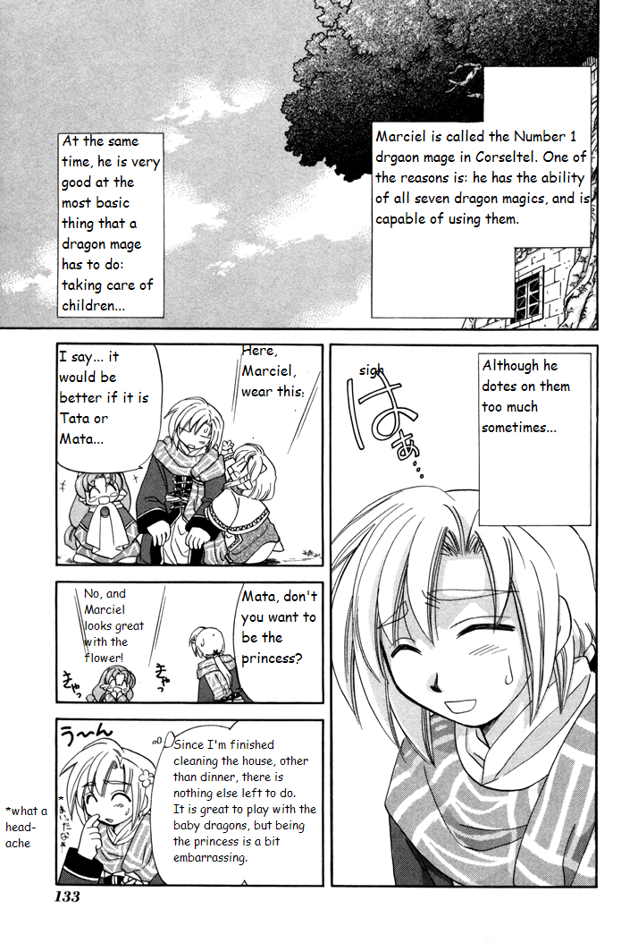 Corseltel no Ryuujitsushi Monogatari A Day in the Life of Marciel 第13页